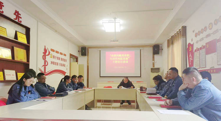 0228-三利公司路橋施工部黨支部開(kāi)展“查擺問(wèn)題找差距，改進(jìn)作風(fēng)促發(fā)展”主題黨日活動(dòng) (2)_副本.jpg