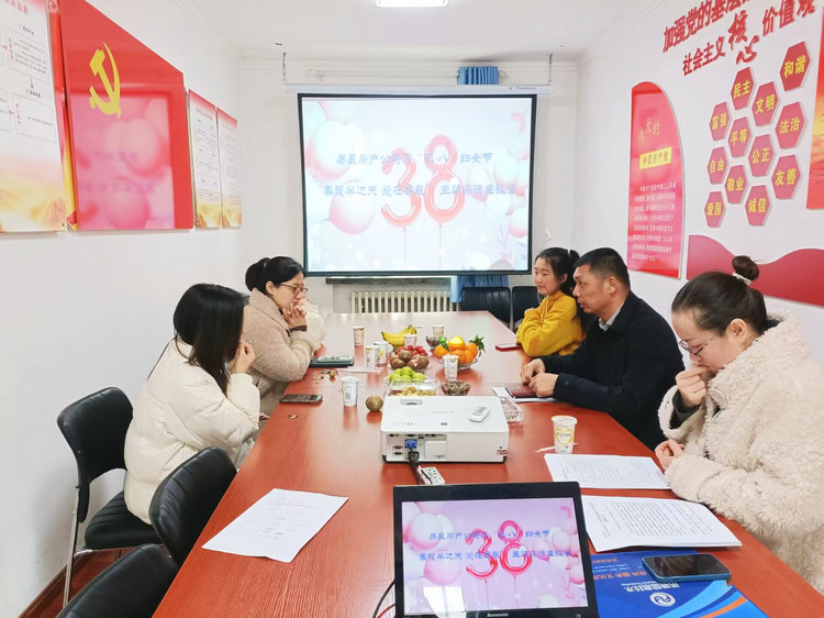 0303北方建設集團易辰房地產(chǎn)公司“春暖半邊天，愛(ài)在易辰”慶三八婦女節茶話(huà)會(huì )1_副本.jpg